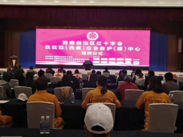 不忘初心 坚行人道1_副本.png