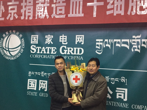 1553219116229703.jpg 西藏自治区红十字会组宣部负责人邓珠朗杰为阿飞送行_20190320223236.jpg